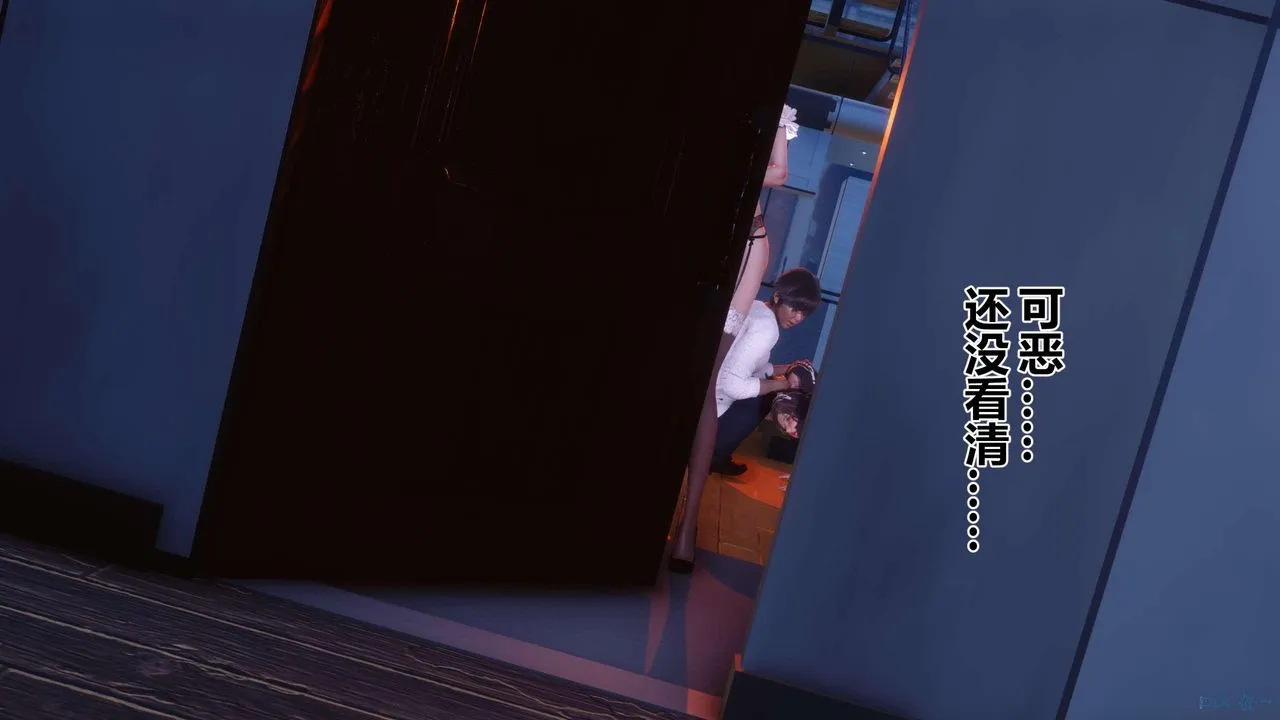 [3D]秘密高清无码版 - 第130话 - page 99