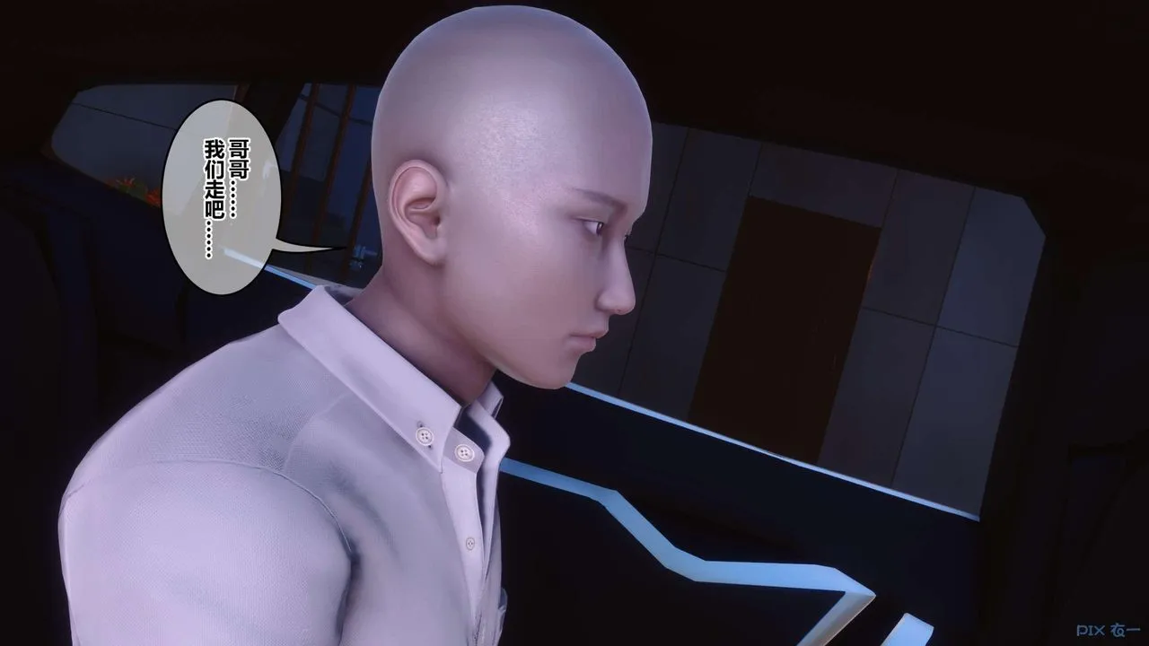 [3D]秘密高清无码版 - 第130话 - page 101