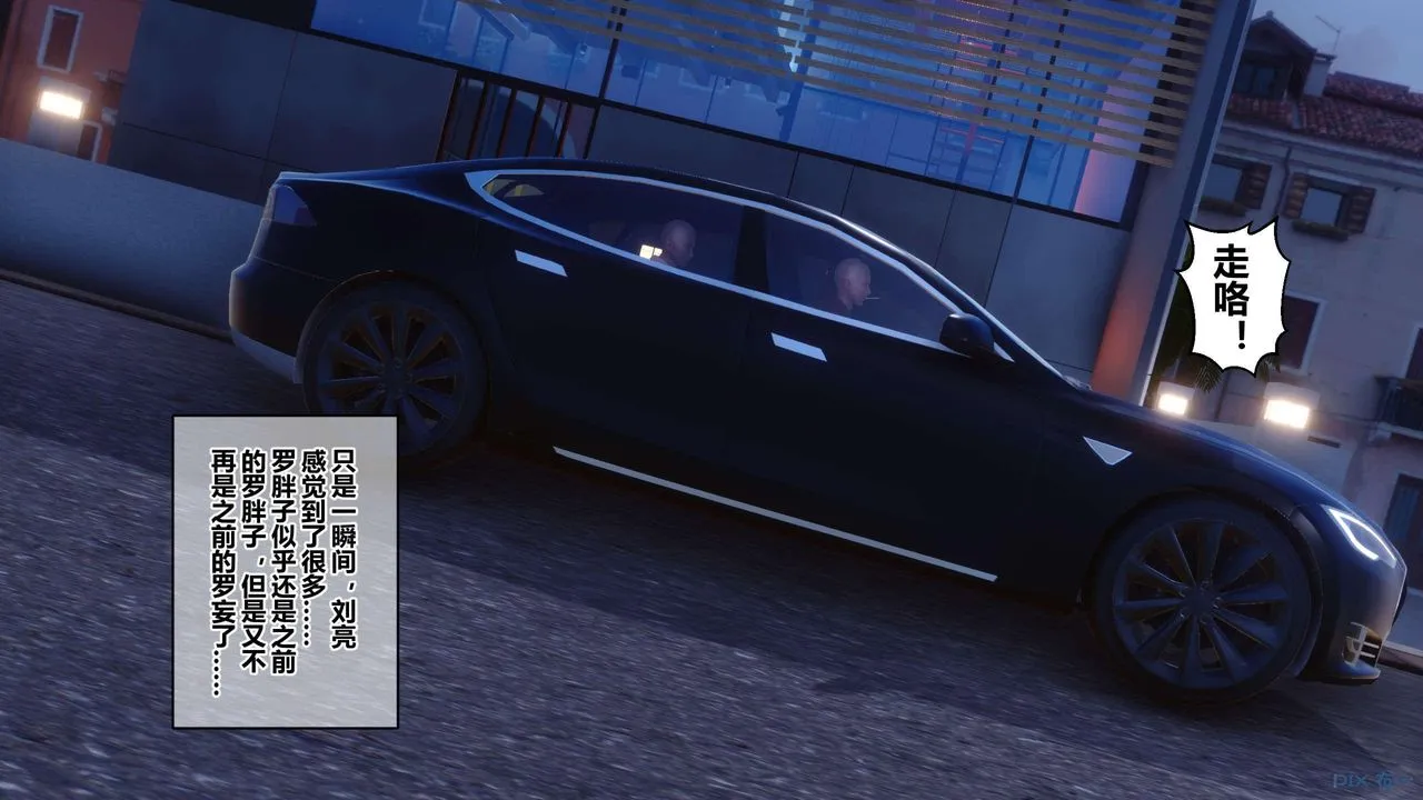 [3D]秘密高清无码版 - 第130话 - page 102