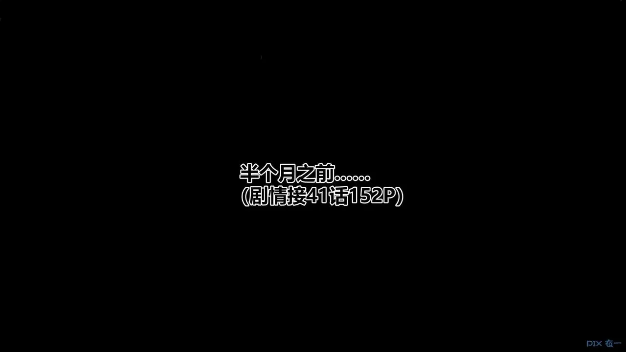 [3D]秘密高清无码版 - 第130话 - page 103