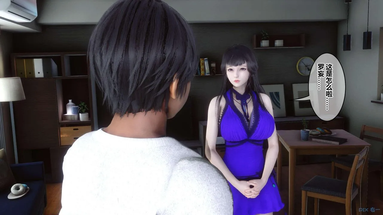 [3D]秘密高清无码版 - 第130话 - page 106