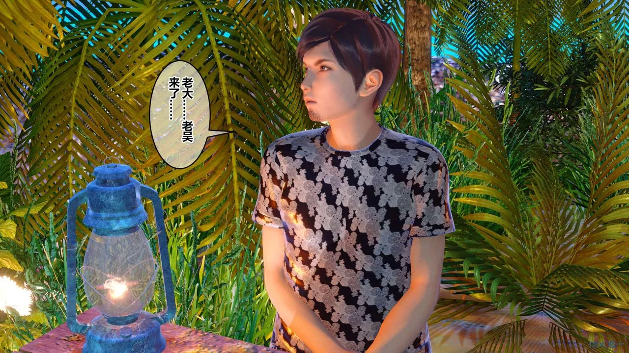 [3D]秘密高清无码版 - 第130话 - page 124