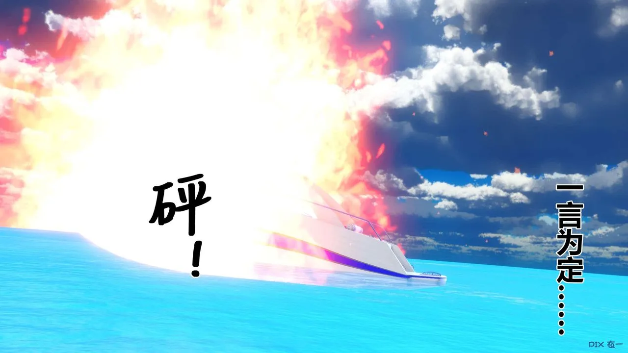 [3D]秘密高清无码版 - 第130话 - page 135