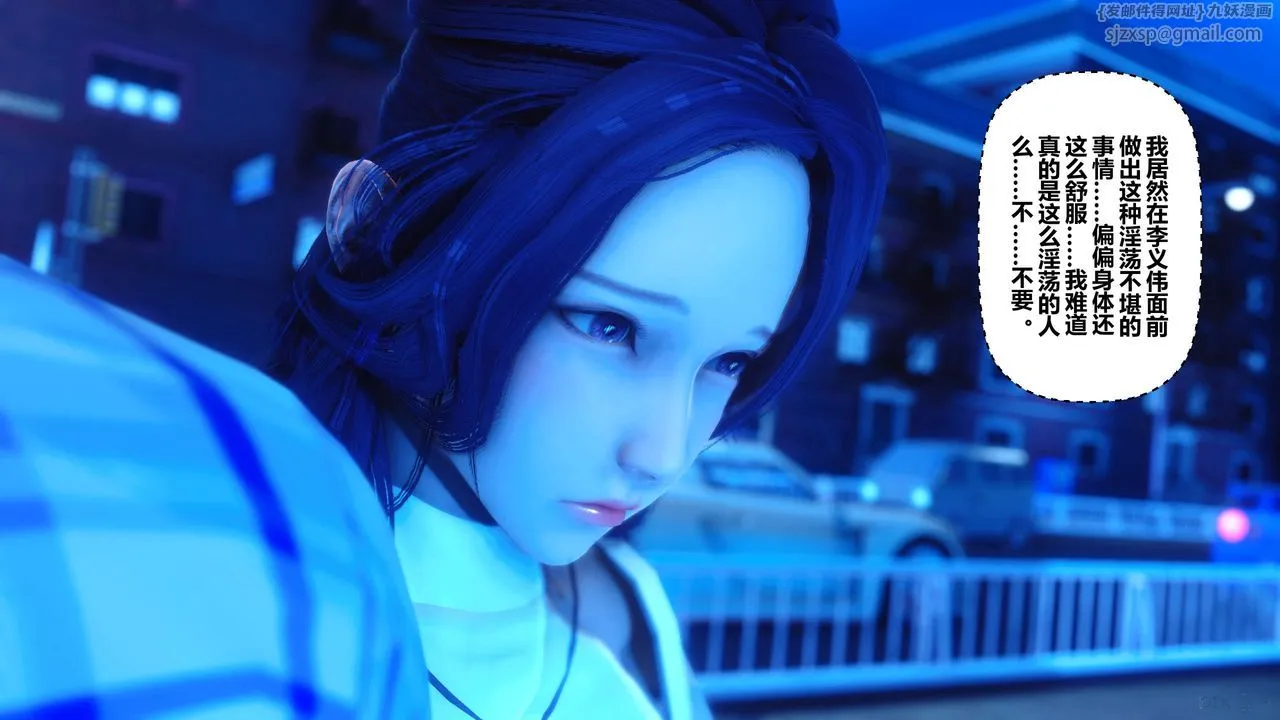 [3D]秘密高清无码版 - 第18话 - page 4