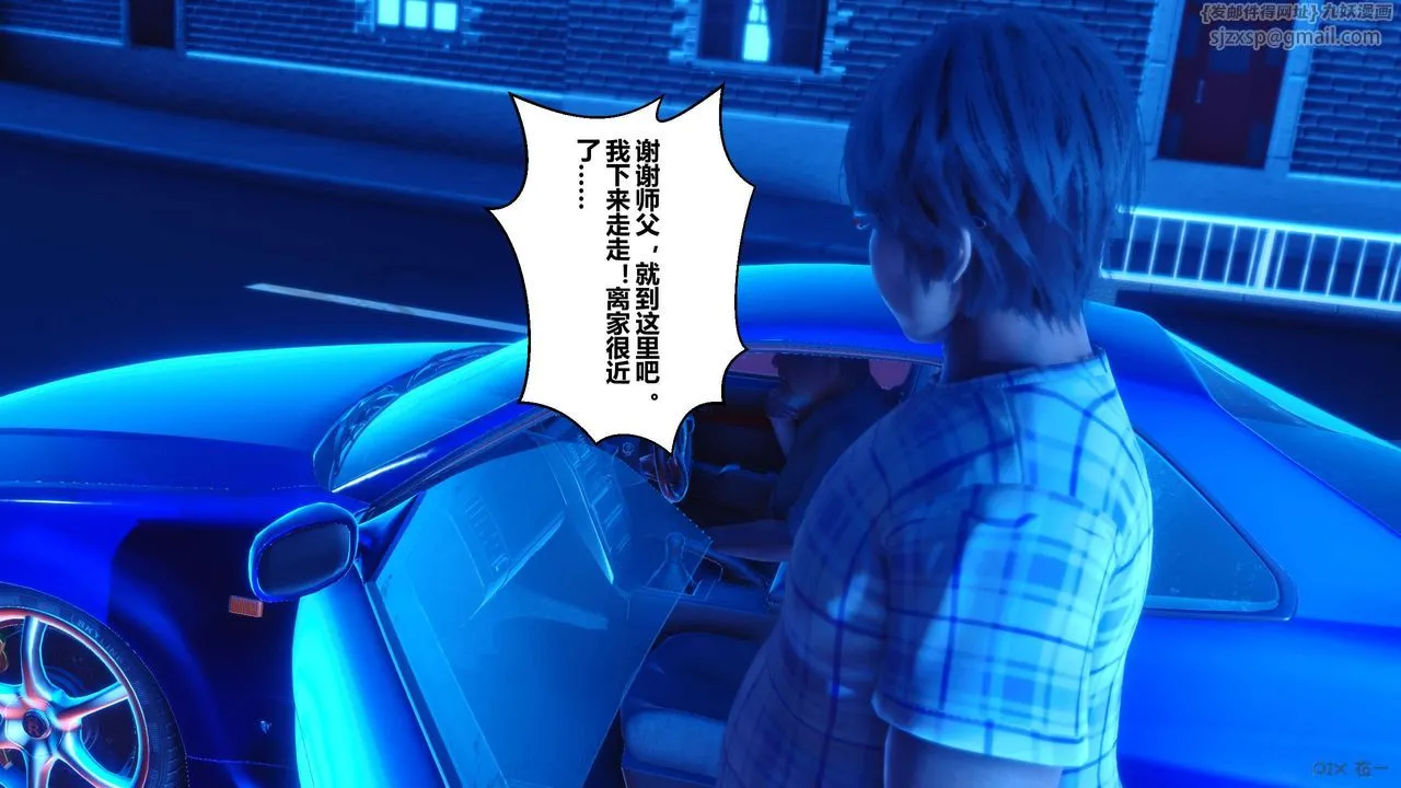 [3D]秘密高清无码版 - 第18话 - page 8