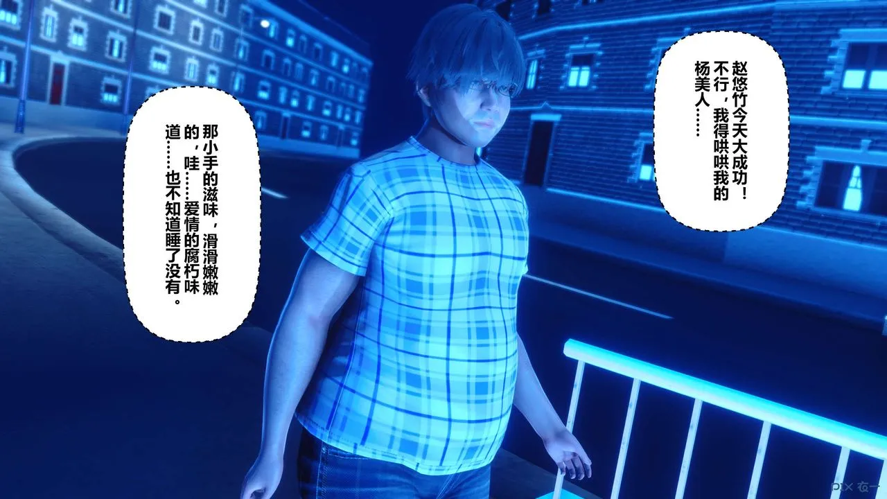 [3D]秘密高清无码版 - 第18话 - page 9