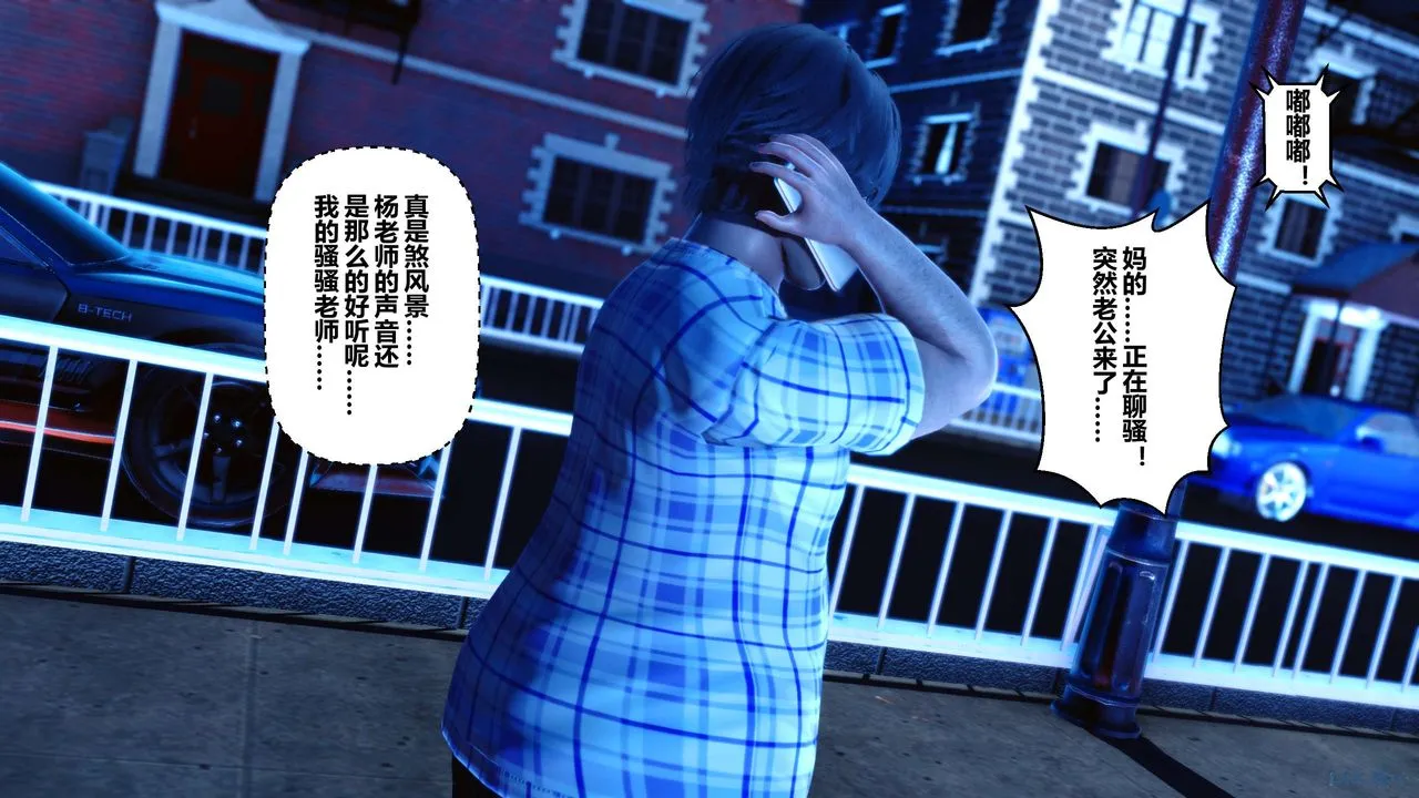 [3D]秘密高清无码版 - 第18话 - page 17
