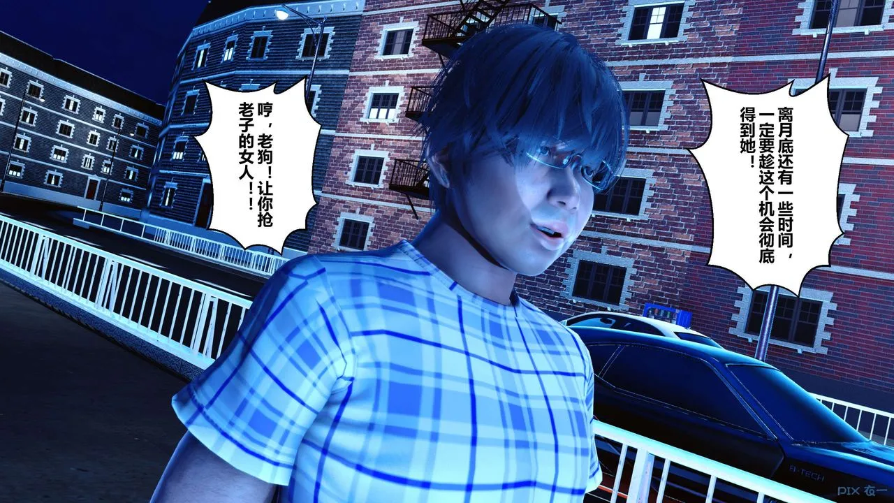 [3D]秘密高清无码版 - 第18话 - page 18