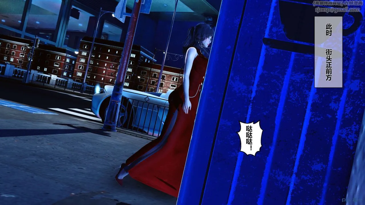 [3D]秘密高清无码版 - 第18话 - page 19