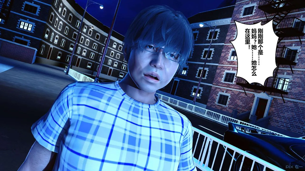 [3D]秘密高清无码版 - 第18话 - page 20