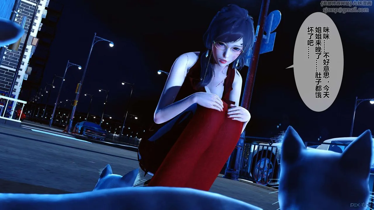 [3D]秘密高清无码版 - 第18话 - page 22