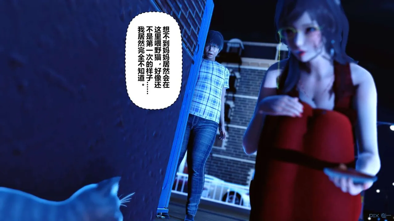 [3D]秘密高清无码版 - 第18话 - page 24