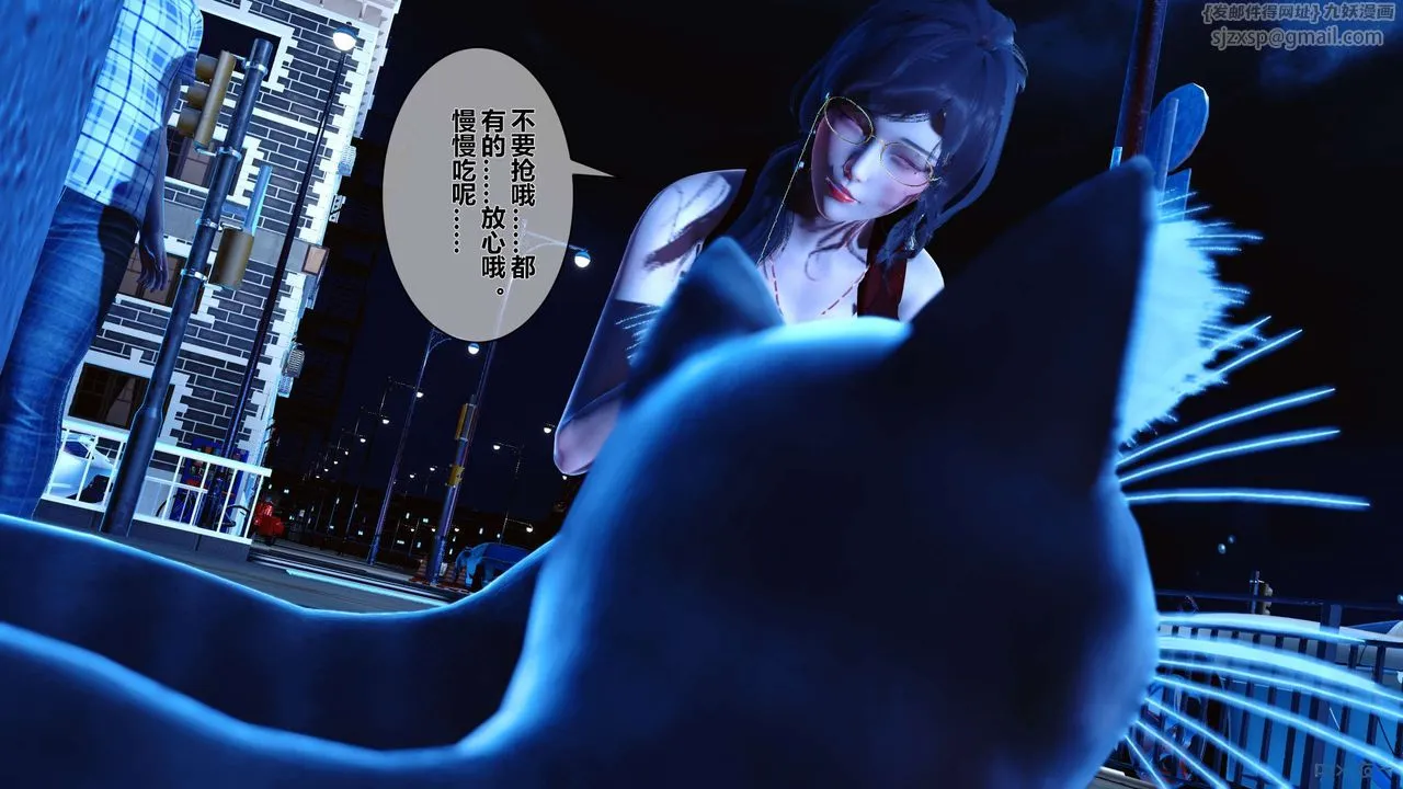 [3D]秘密高清无码版 - 第18话 - page 26