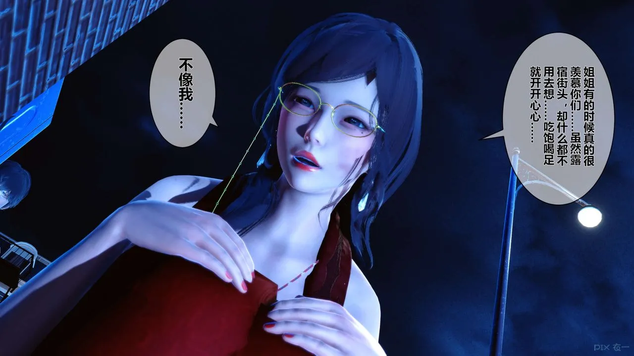 [3D]秘密高清无码版 - 第18话 - page 27