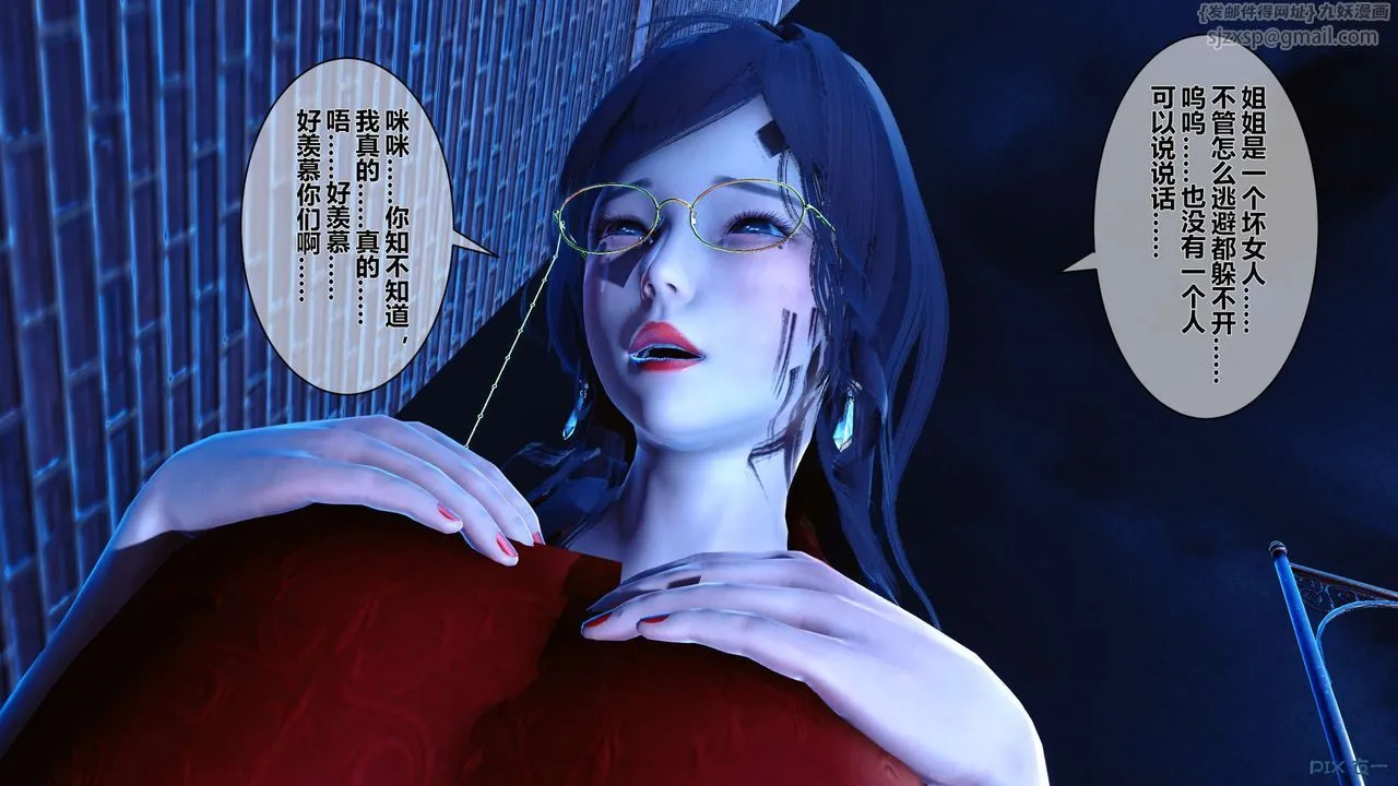 [3D]秘密高清无码版 - 第18话 - page 28