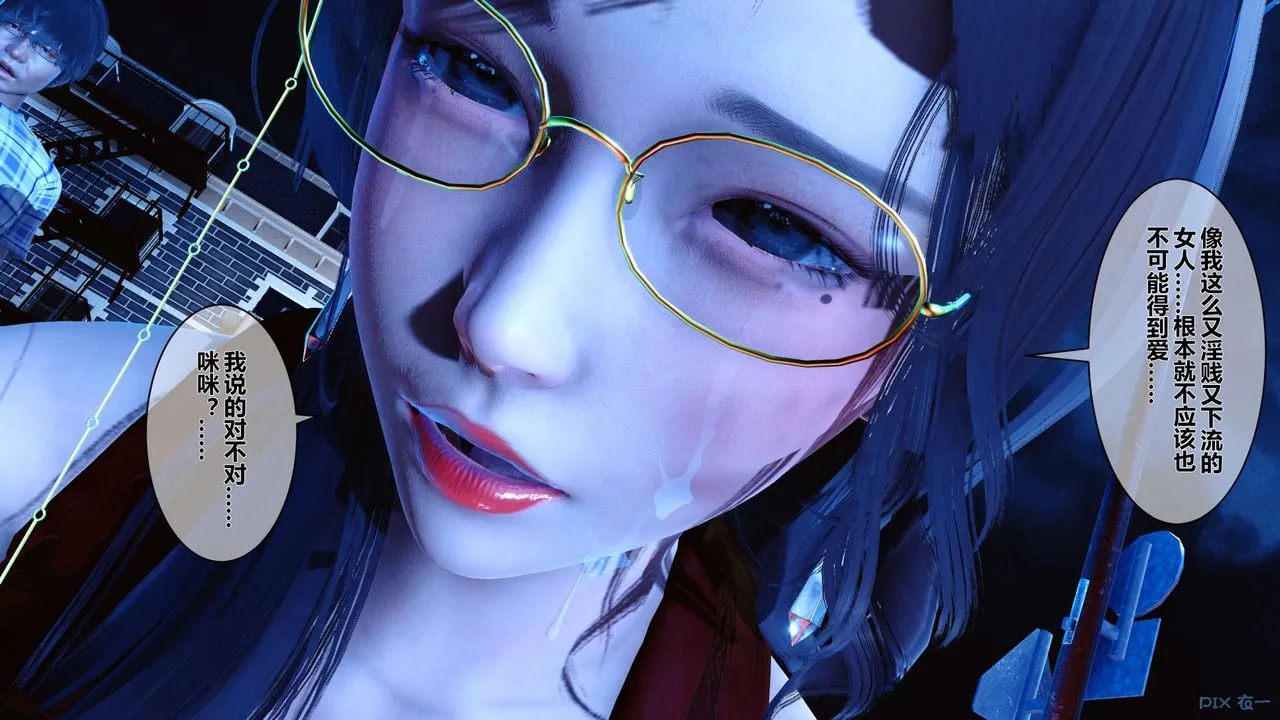 [3D]秘密高清无码版 - 第18话 - page 29