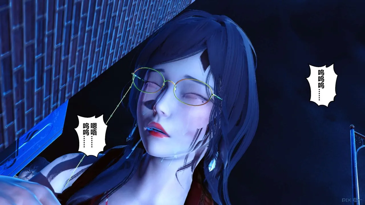 [3D]秘密高清无码版 - 第18话 - page 32