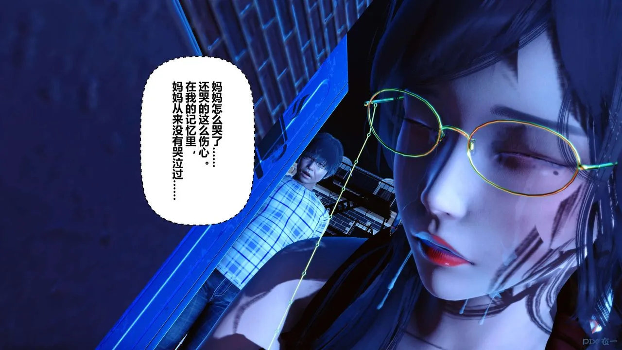 [3D]秘密高清无码版 - 第18话 - page 33