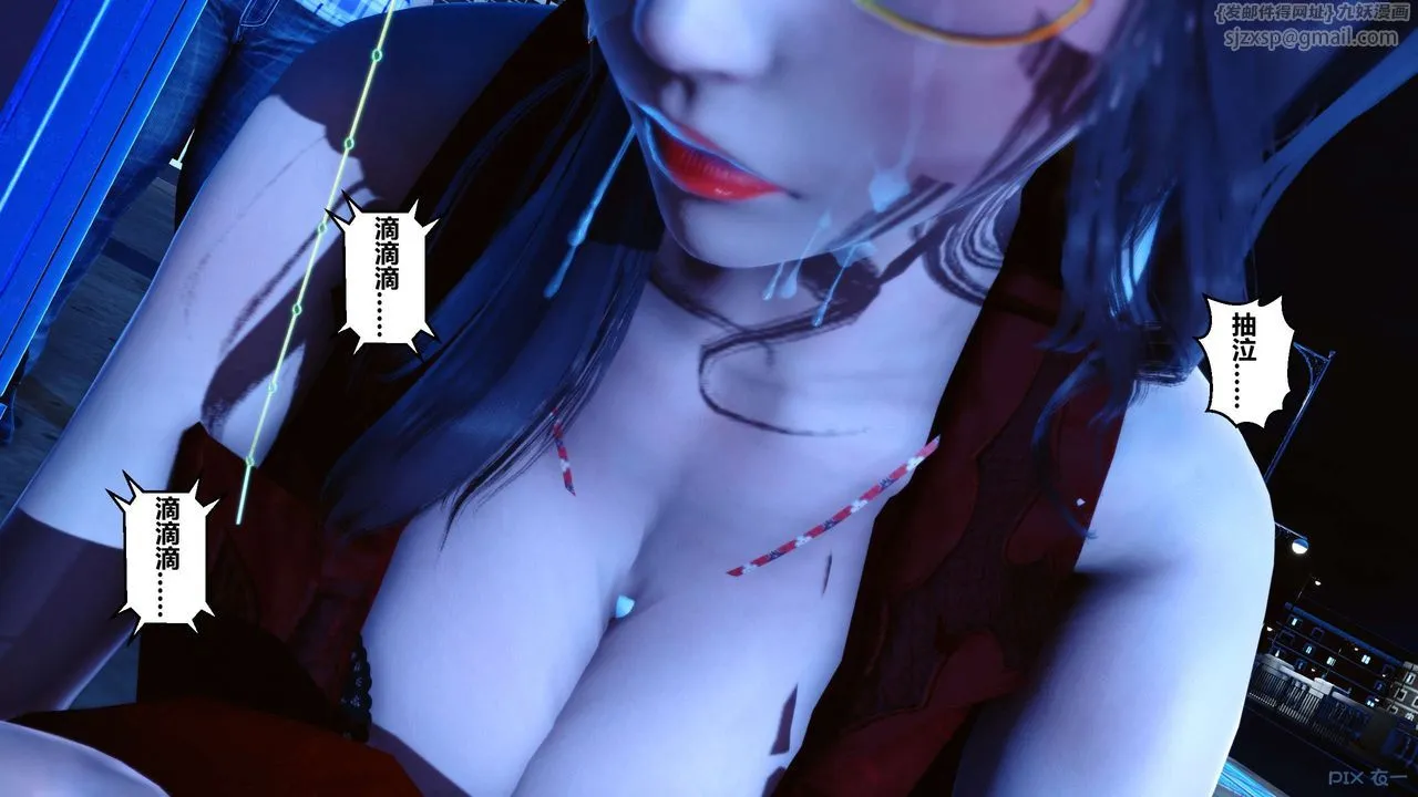 [3D]秘密高清无码版 - 第18话 - page 57