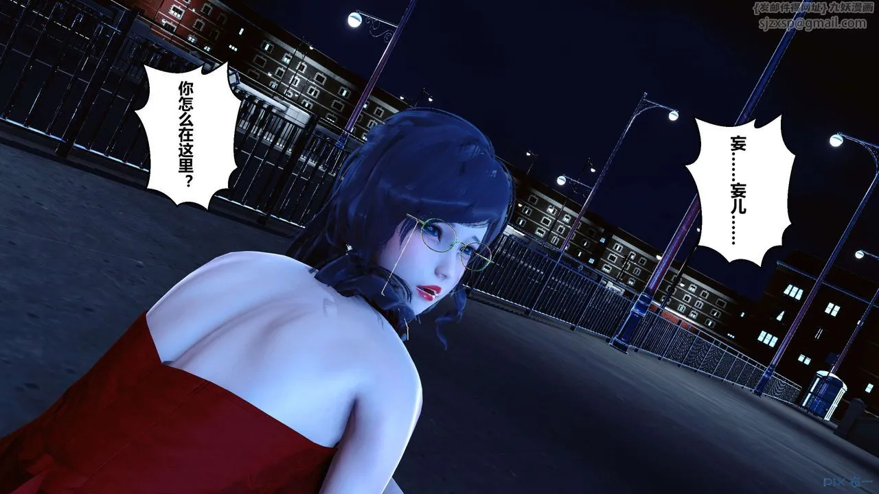 [3D]秘密高清无码版 - 第18话 - page 58