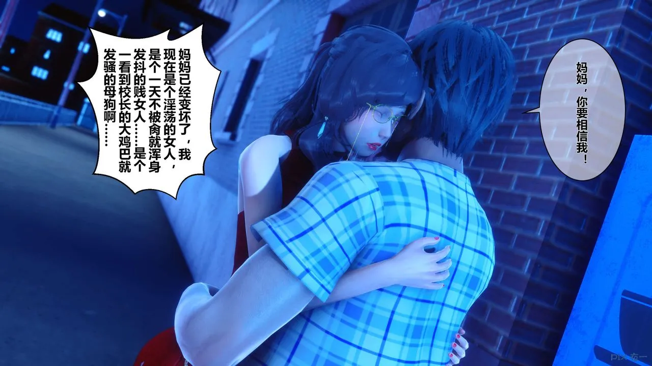 [3D]秘密高清无码版 - 第18话 - page 62