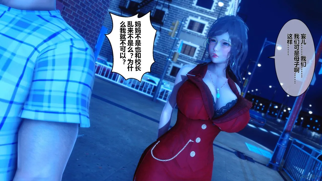 [3D]秘密高清无码版 - 第18话 - page 66