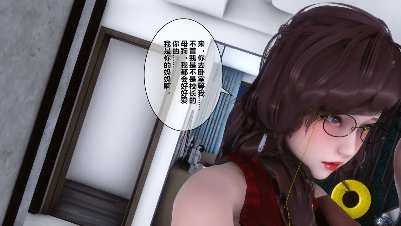 [3D]秘密高清无码版 - 第18话 - page 74