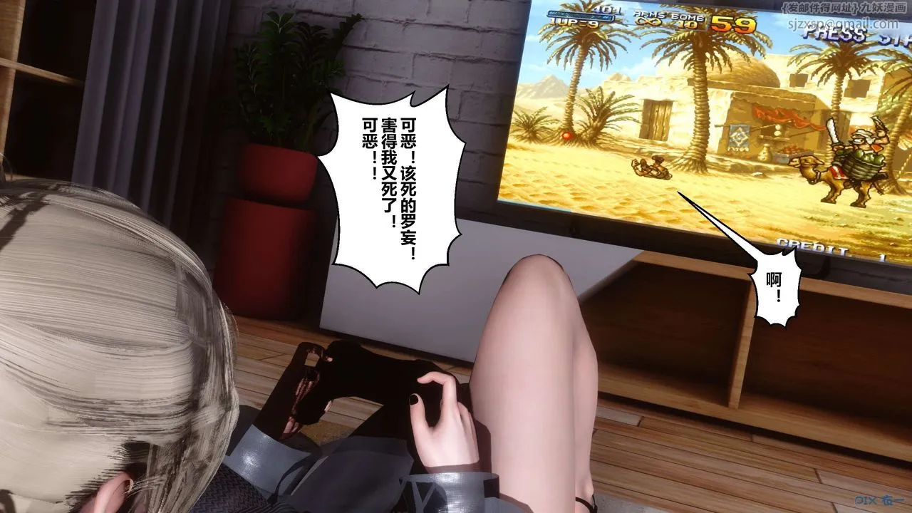[3D]秘密高清无码版 - 第102话 - page 16