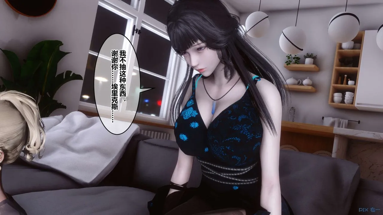 [3D]秘密高清无码版 - 第102话 - page 22
