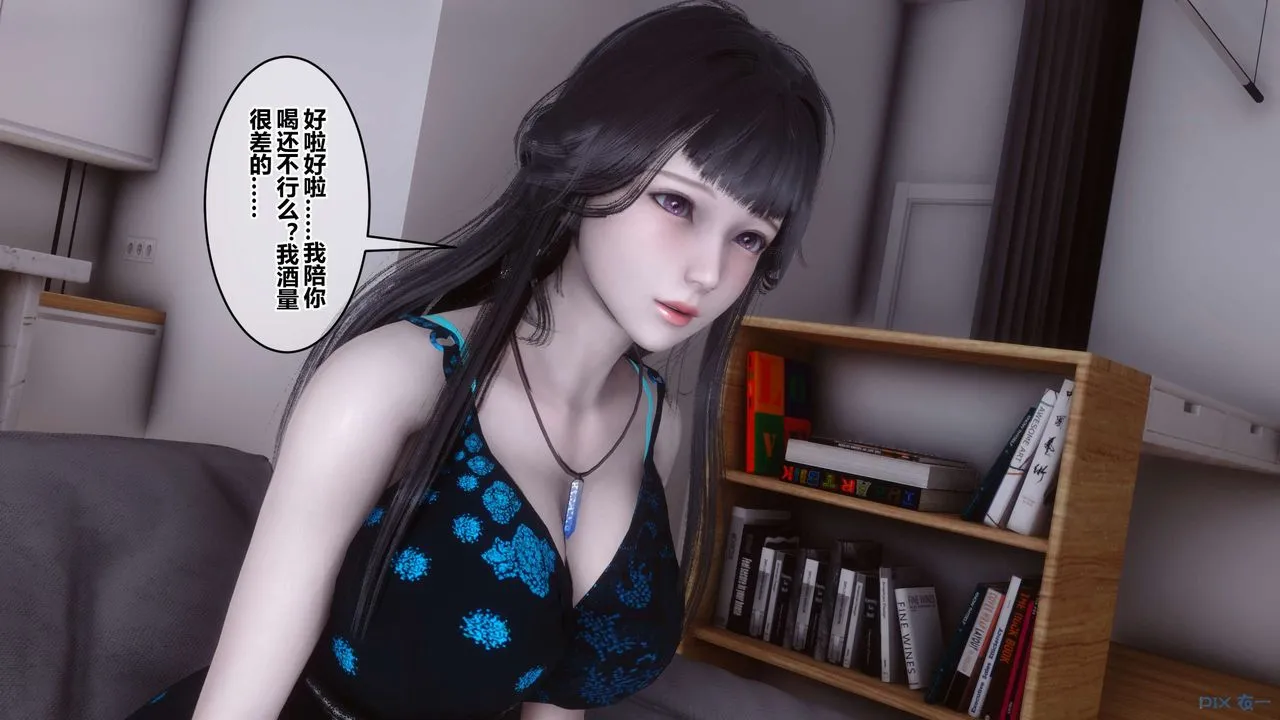 [3D]秘密高清无码版 - 第102话 - page 30