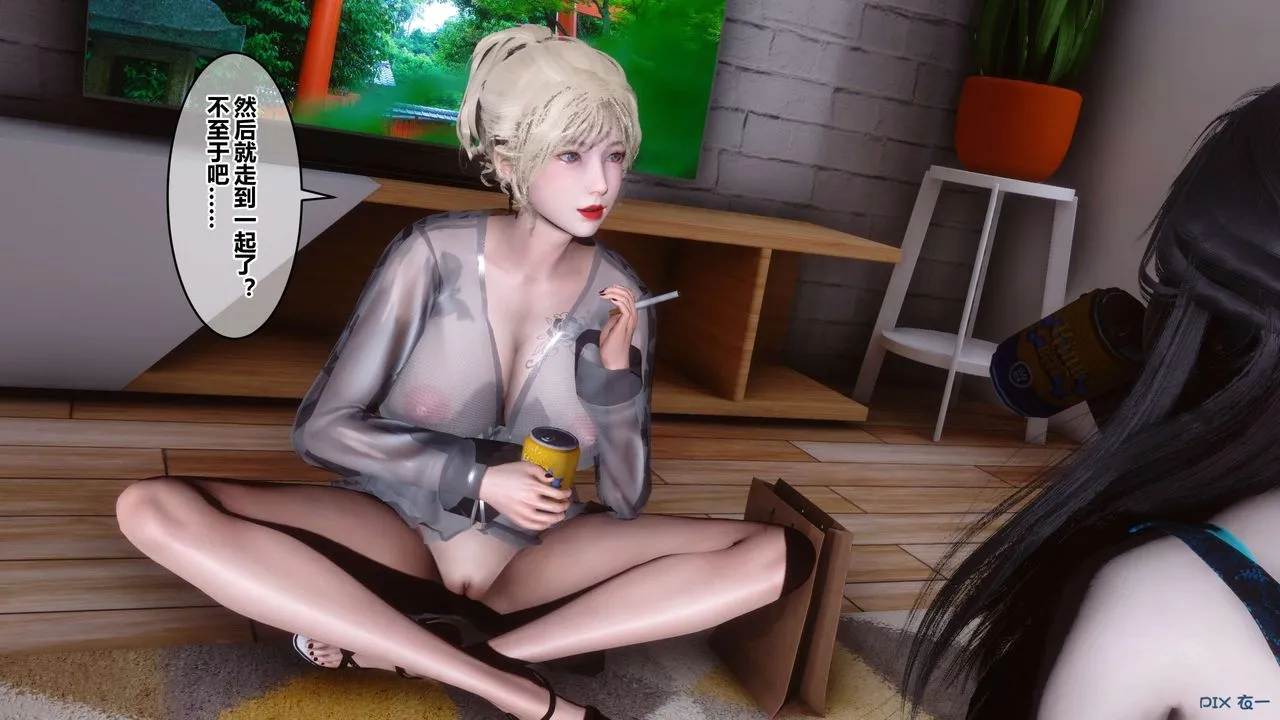 [3D]秘密高清无码版 - 第102话 - page 34