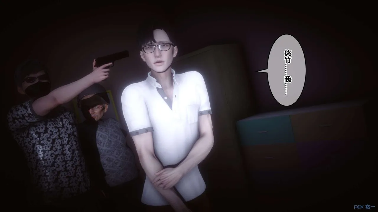 [3D]秘密高清无码版 - 第102话 - page 48