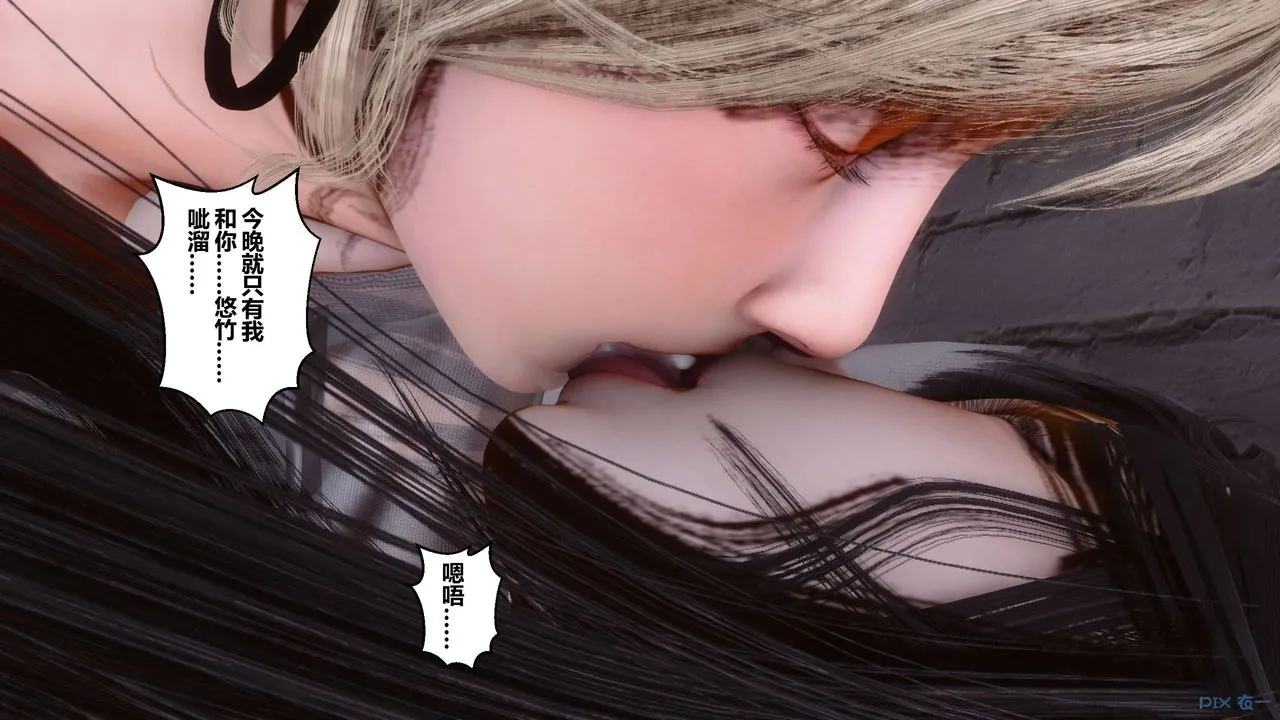 [3D]秘密高清无码版 - 第102话 - page 86