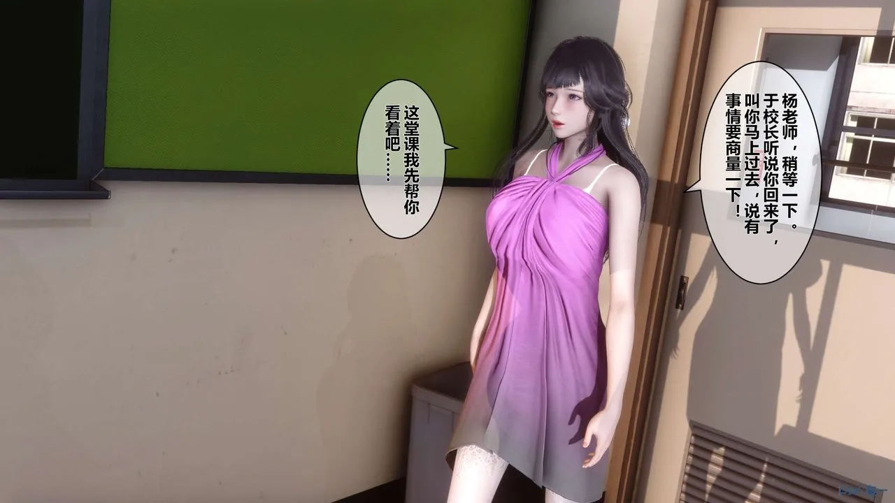 [3D]秘密高清无码版 - 第33话 - page 42