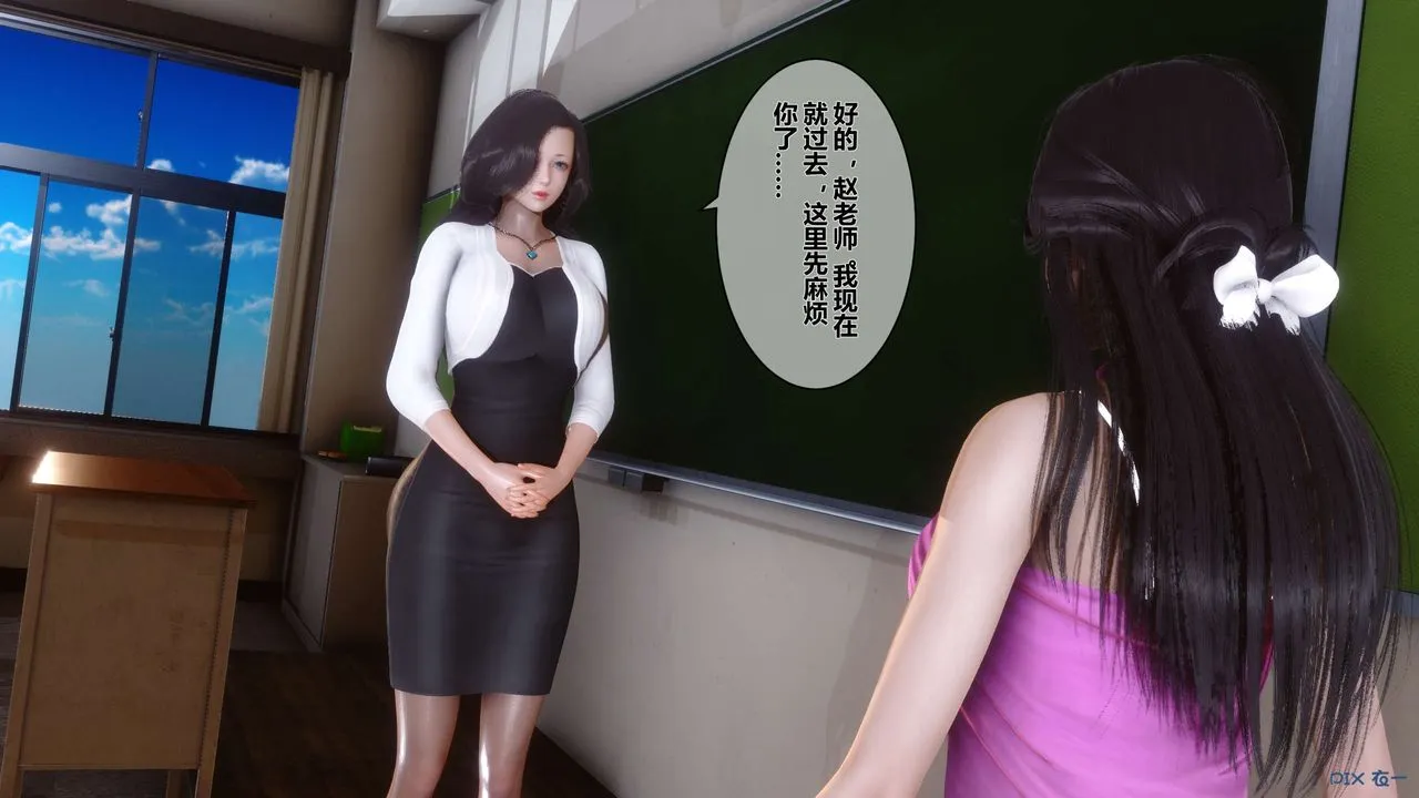 [3D]秘密高清无码版 - 第33话 - page 43