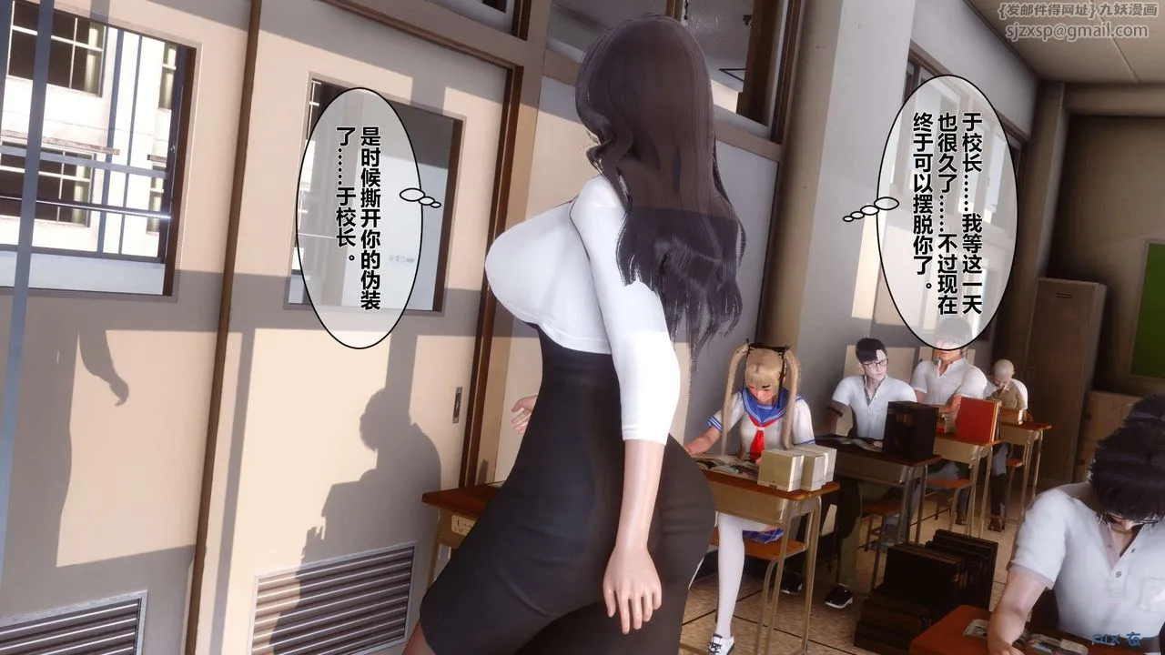 [3D]秘密高清无码版 - 第33话 - page 44