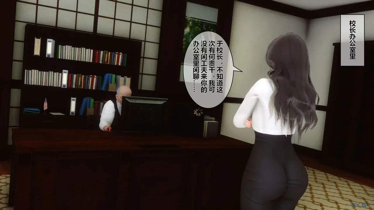 [3D]秘密高清无码版 - 第33话 - page 46