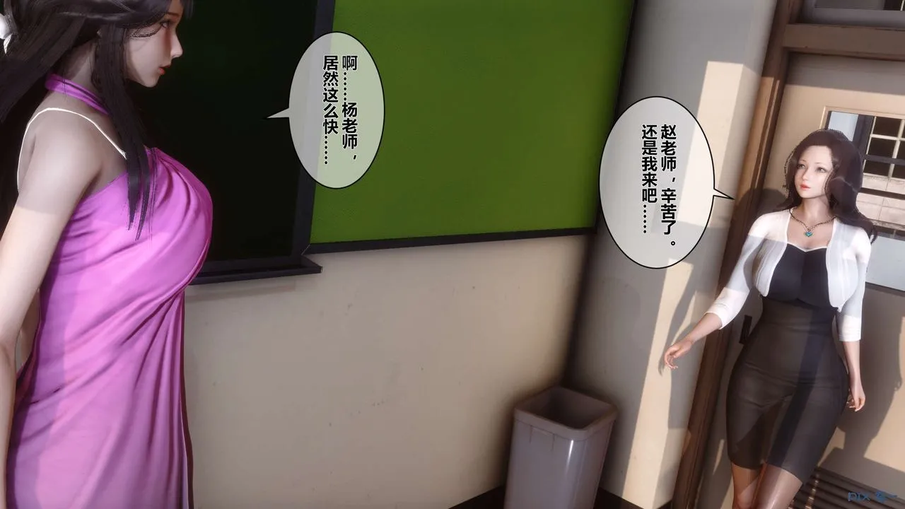 [3D]秘密高清无码版 - 第33话 - page 55