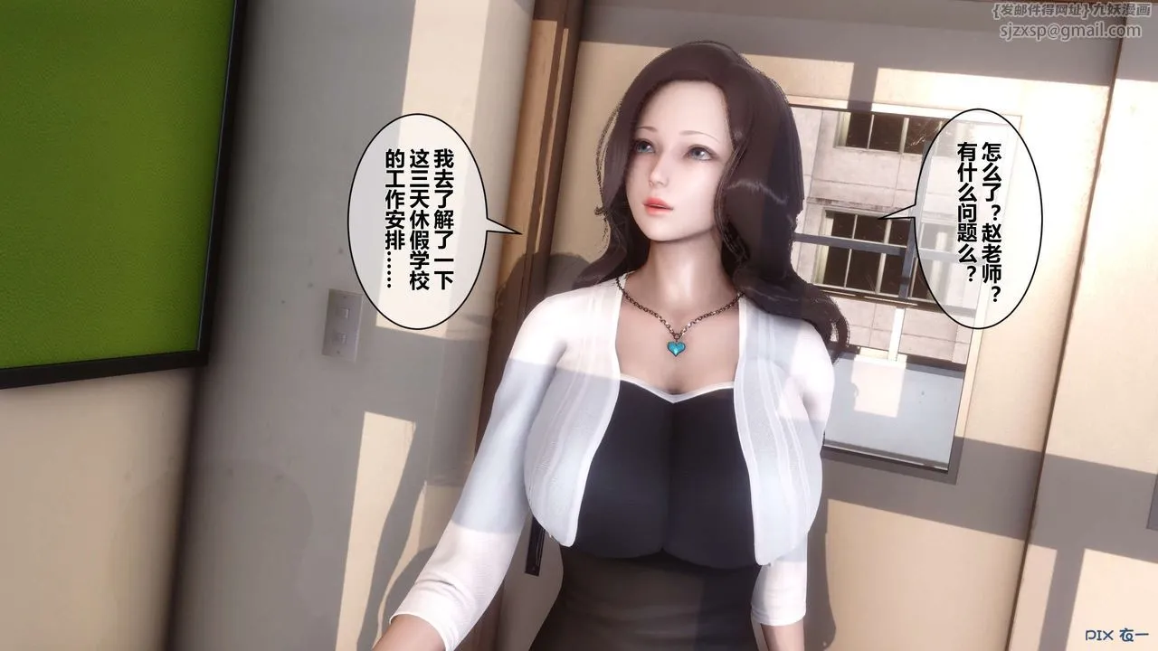 [3D]秘密高清无码版 - 第33话 - page 56