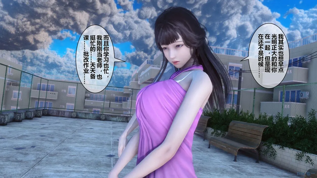 [3D]秘密高清无码版 - 第33话 - page 61