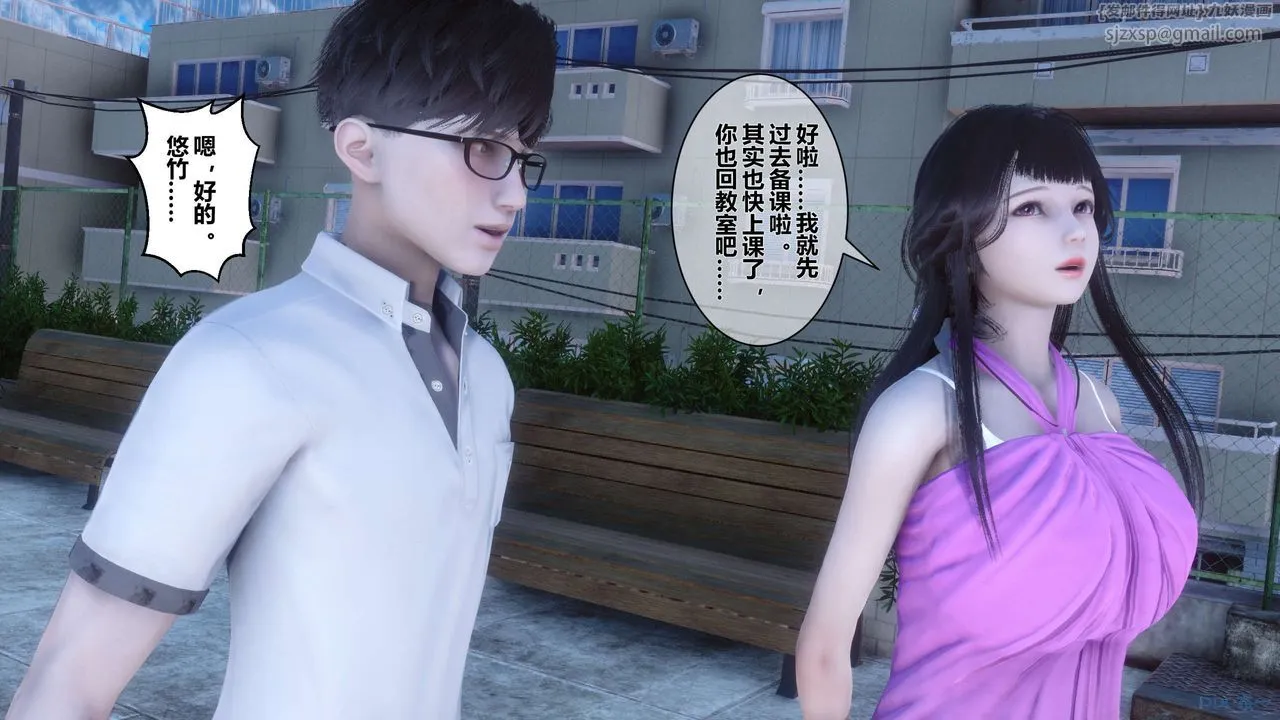 [3D]秘密高清无码版 - 第33话 - page 70
