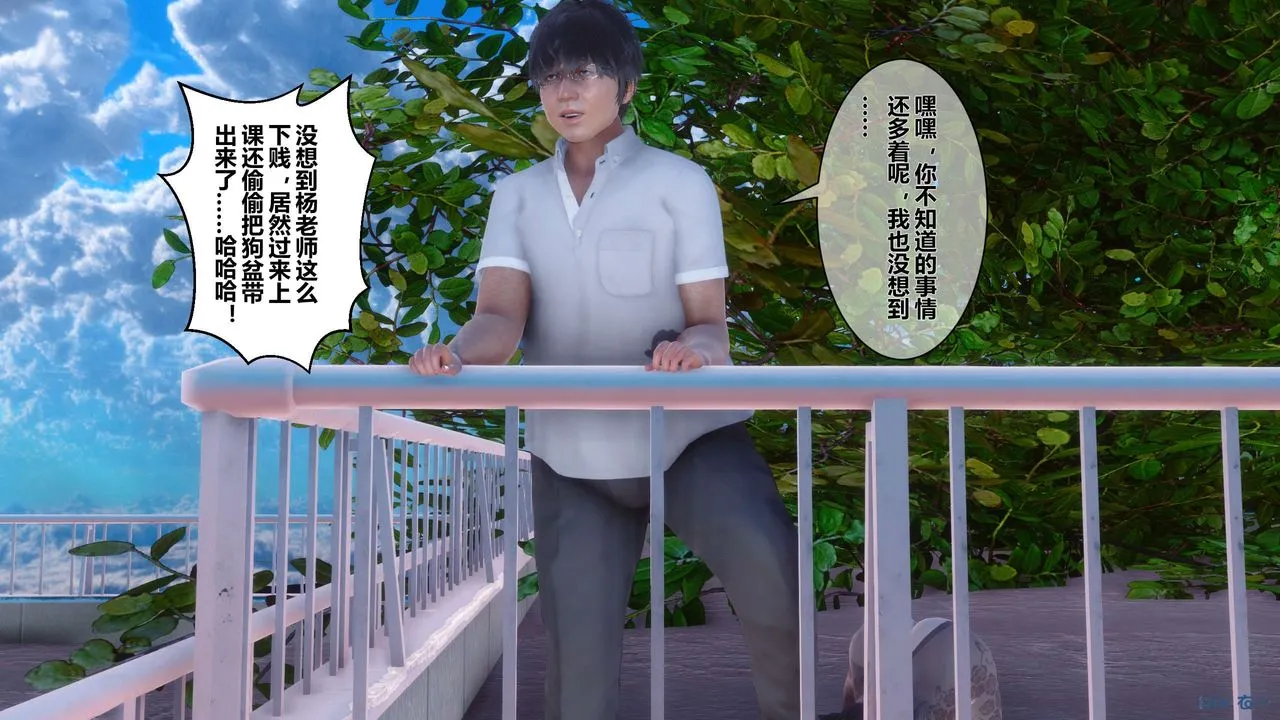[3D]秘密高清无码版 - 第33话 - page 73