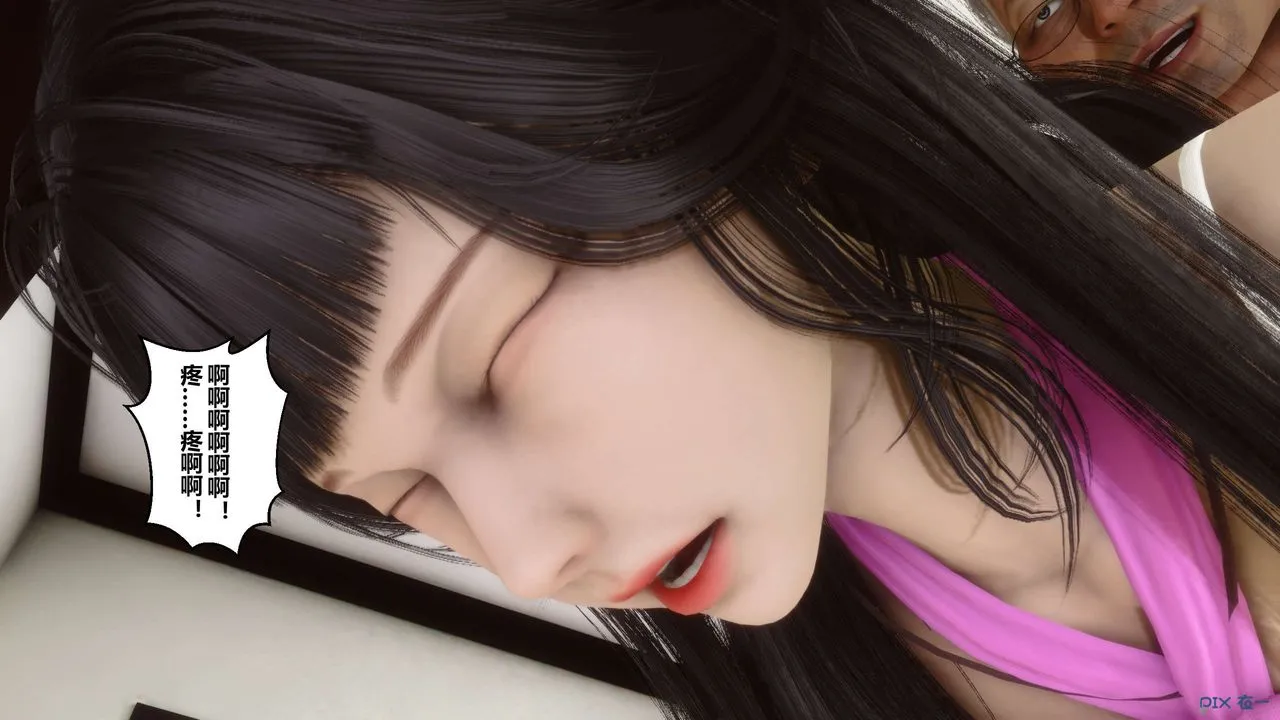 [3D]秘密高清无码版 - 第33话 - page 93