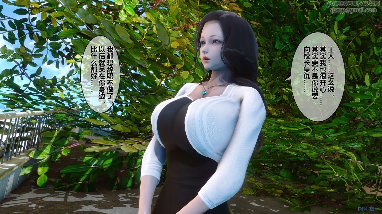 [3D]秘密高清无码版 - 第33话 - page 102