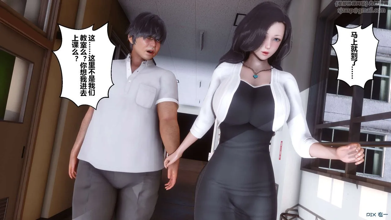 [3D]秘密高清无码版 - 第33话 - page 130