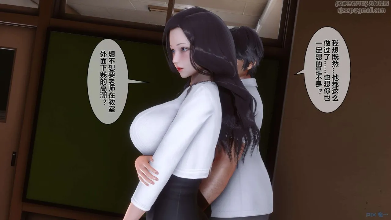 [3D]秘密高清无码版 - 第33话 - page 132