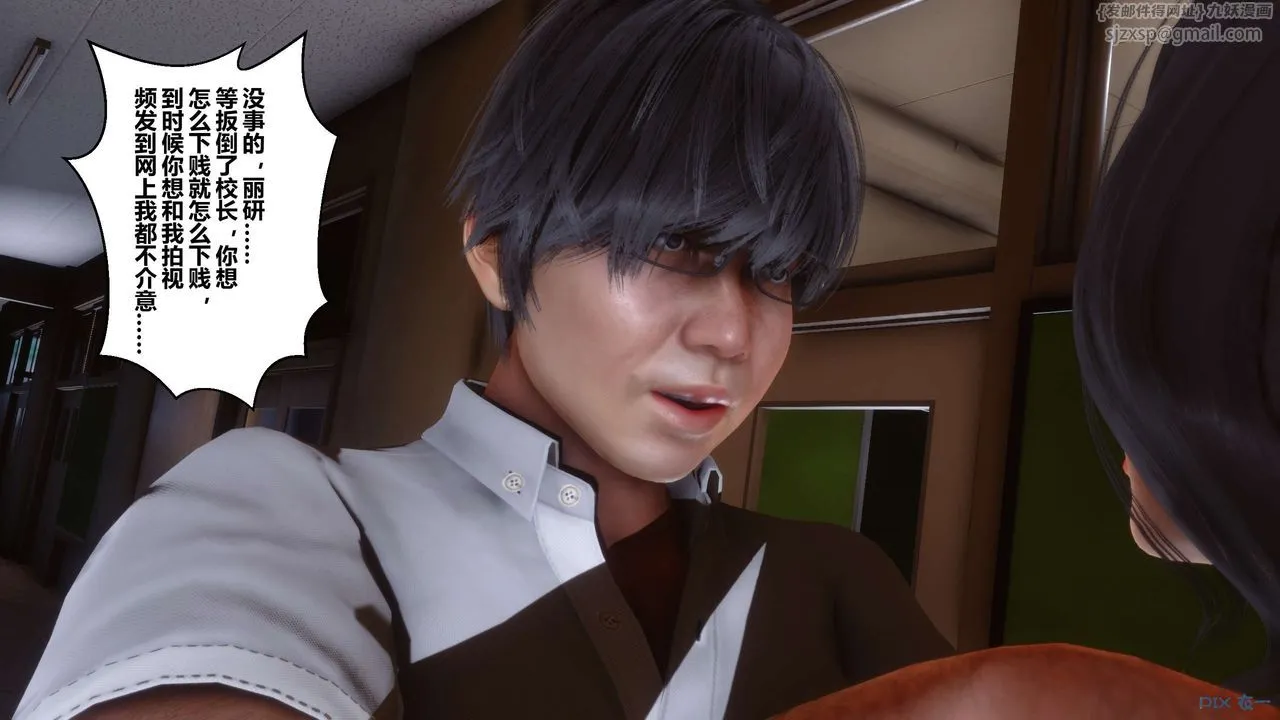 [3D]秘密高清无码版 - 第33话 - page 136