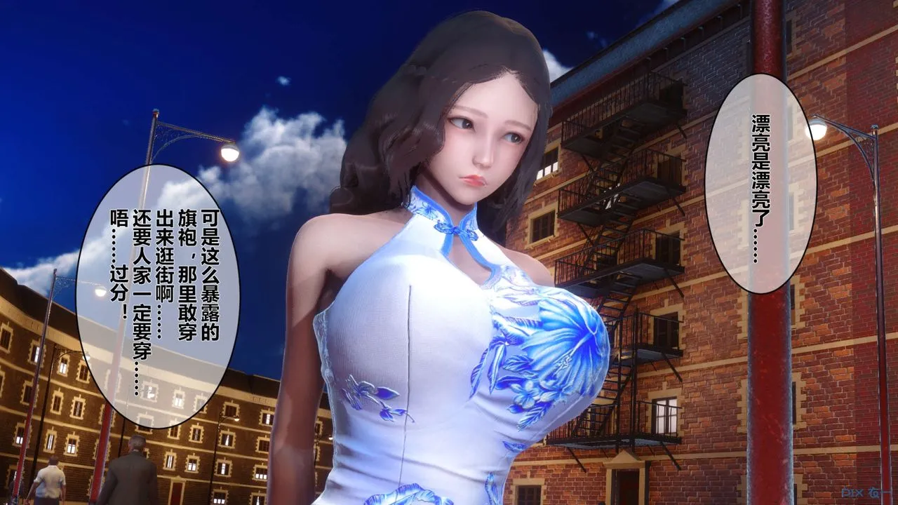 [3D]秘密高清无码版 - 第33话 - page 150
