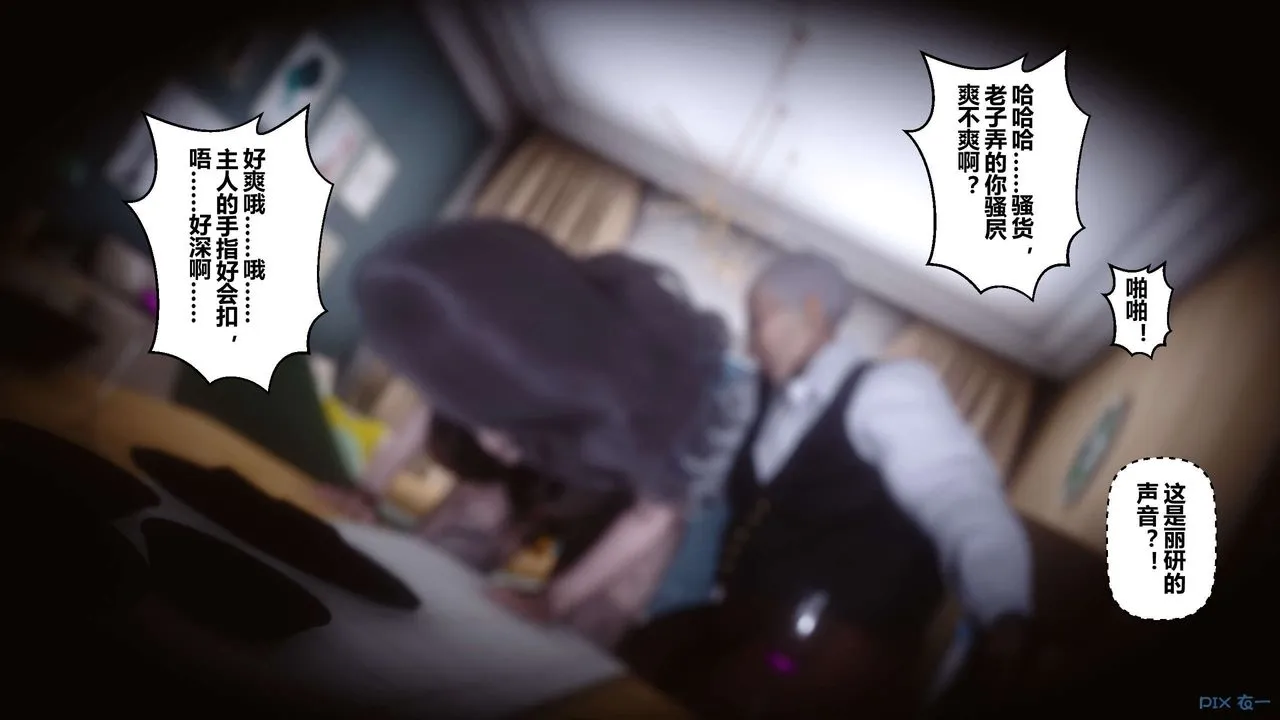 [3D]秘密高清无码版 - 第28话 - page 26