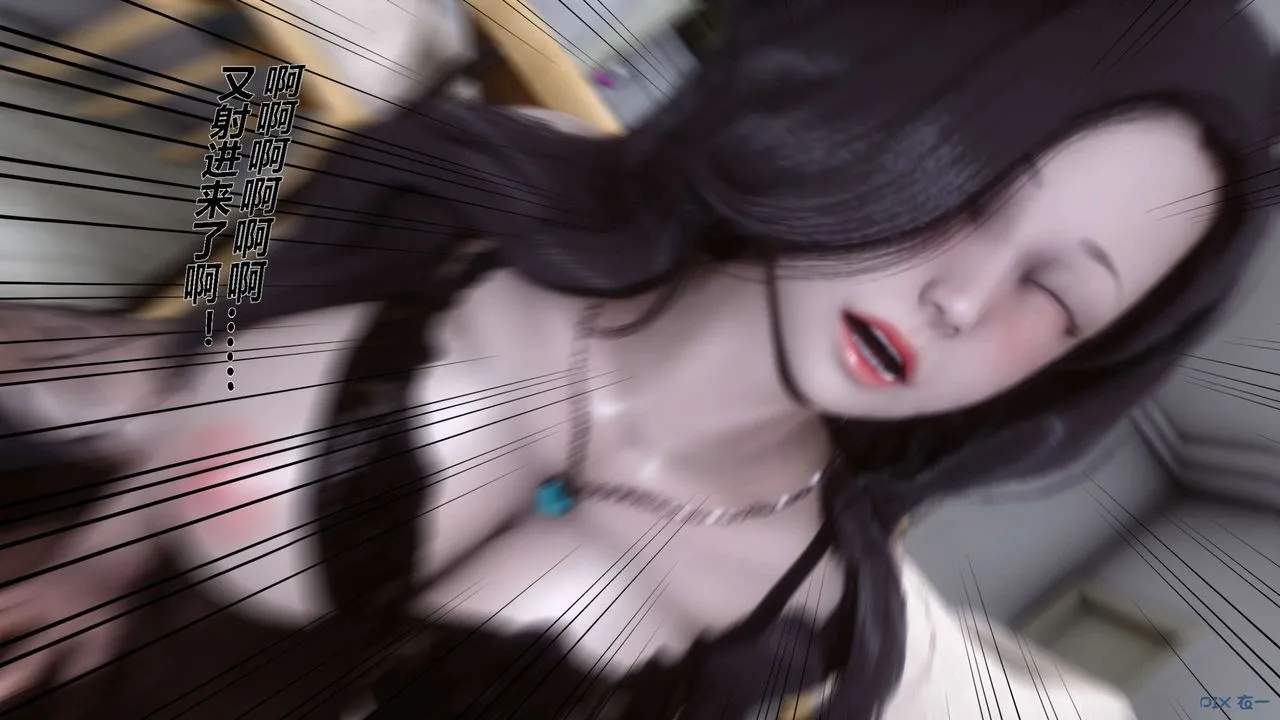 [3D]秘密高清无码版 - 第28话 - page 94